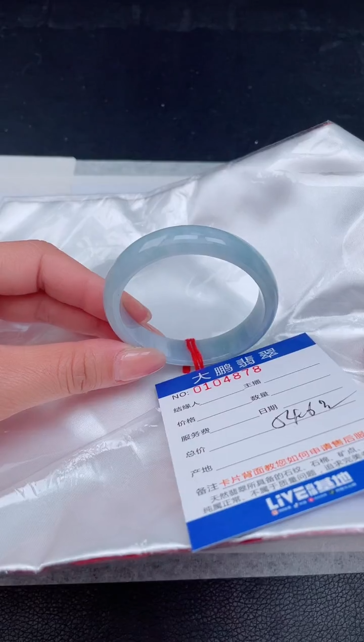 【闪购商品】翡翠手镯未镶嵌78            