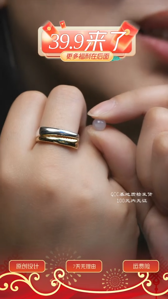 【闪购商品】玛瑙/玉髓戒指一对未镶嵌多样性其一发货