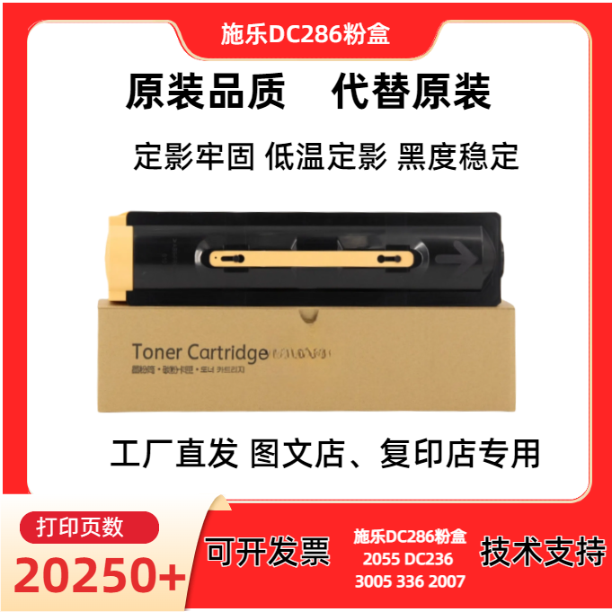 适用于京瓷6108粉盒低温定影 M4028idn不伤机 全印碳粉粉盒