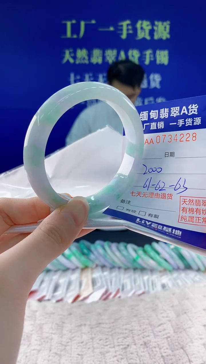 翡翠手镯未镶嵌28天然翡翠A货