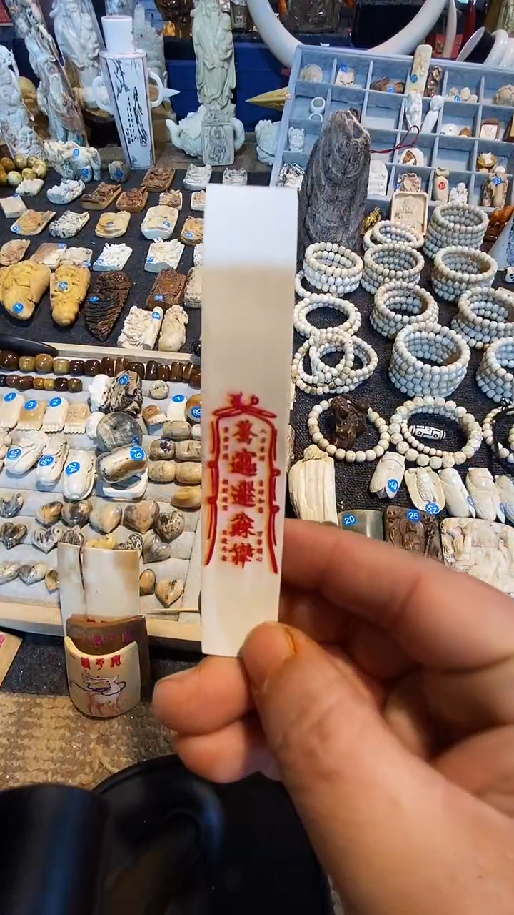 泥塑小把玩件摆件