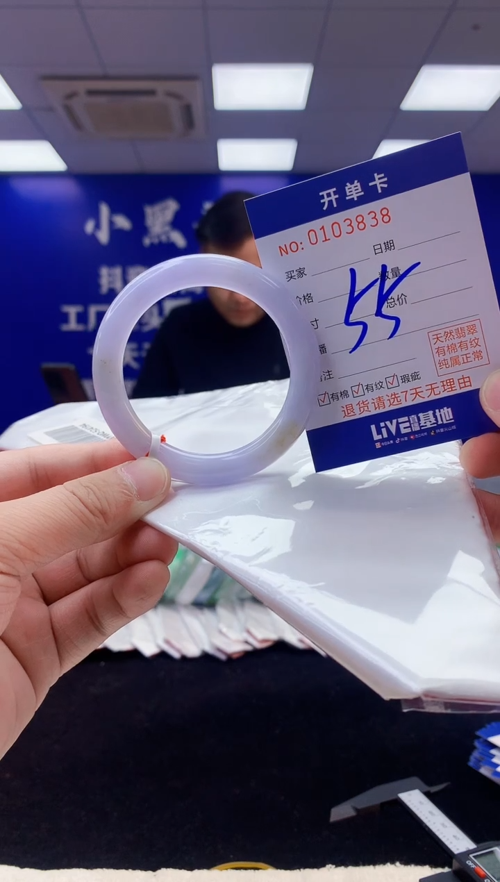 【闪购商品】翡翠手镯未镶嵌3翡翠A货手镯