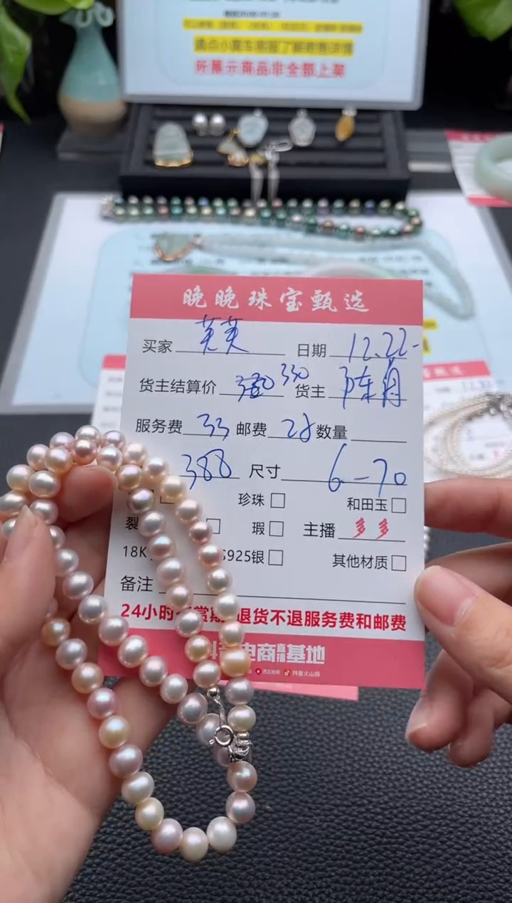 颈饰银S925镶嵌淡水珍珠?**?项链
