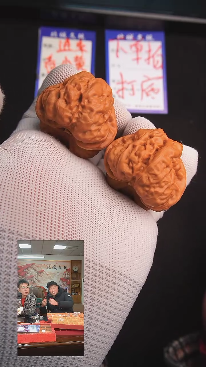 【闪购商品】文玩核桃把件23号 43开背蛤蟆头 