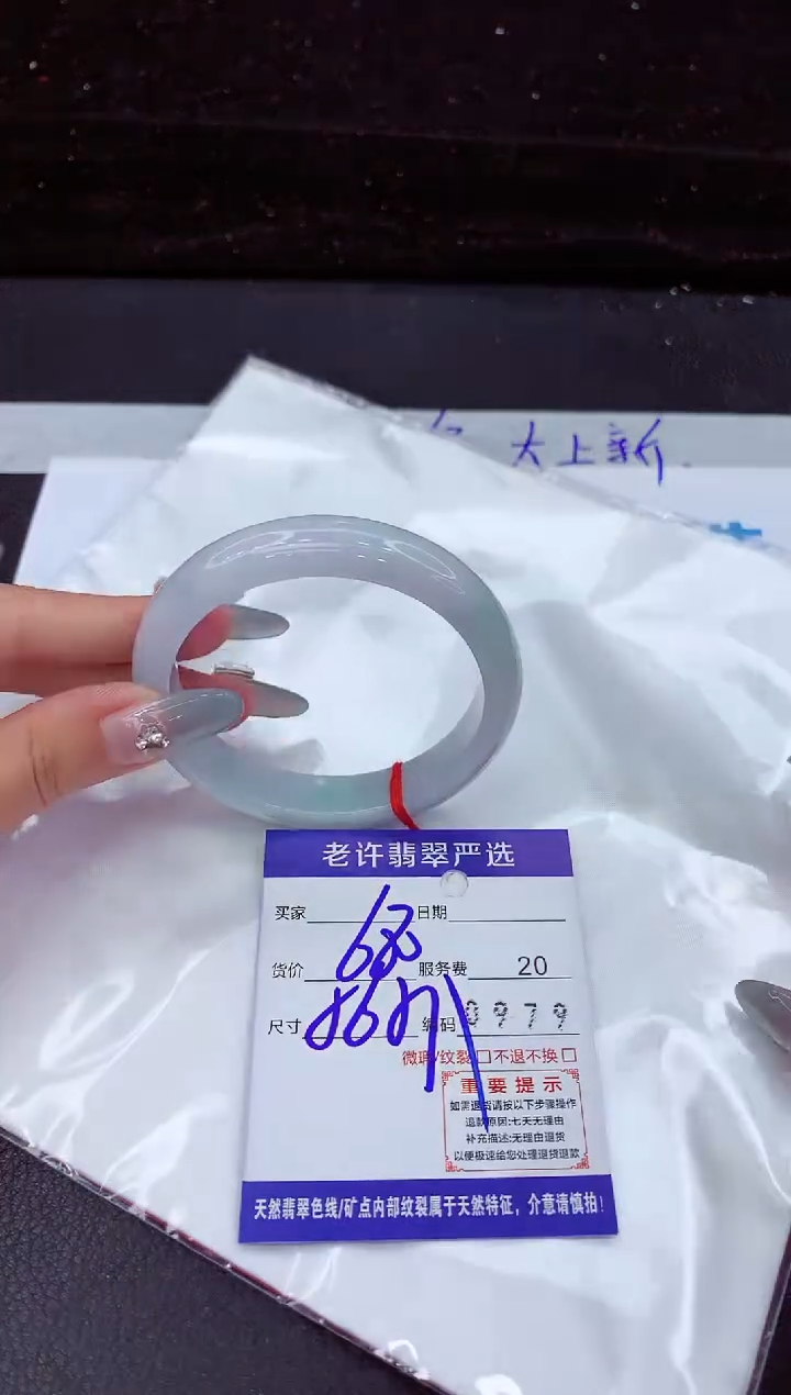 翡翠手镯未镶嵌111111111