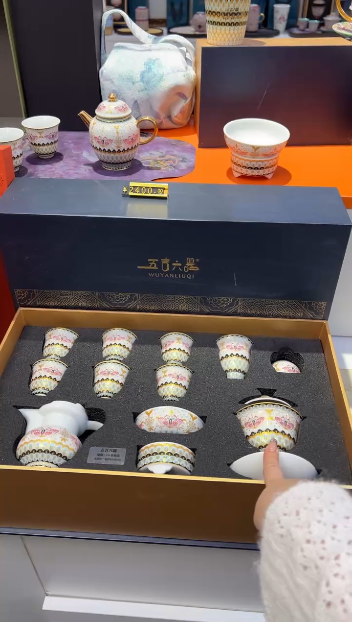 瓷片忱*川乔悦闪电购链接