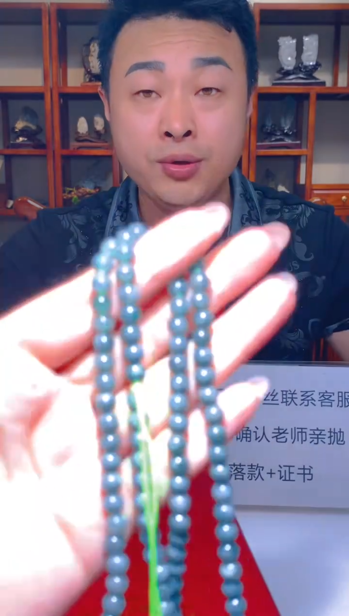 定制翡翠未镶嵌闪购毛货链接DY022-MH