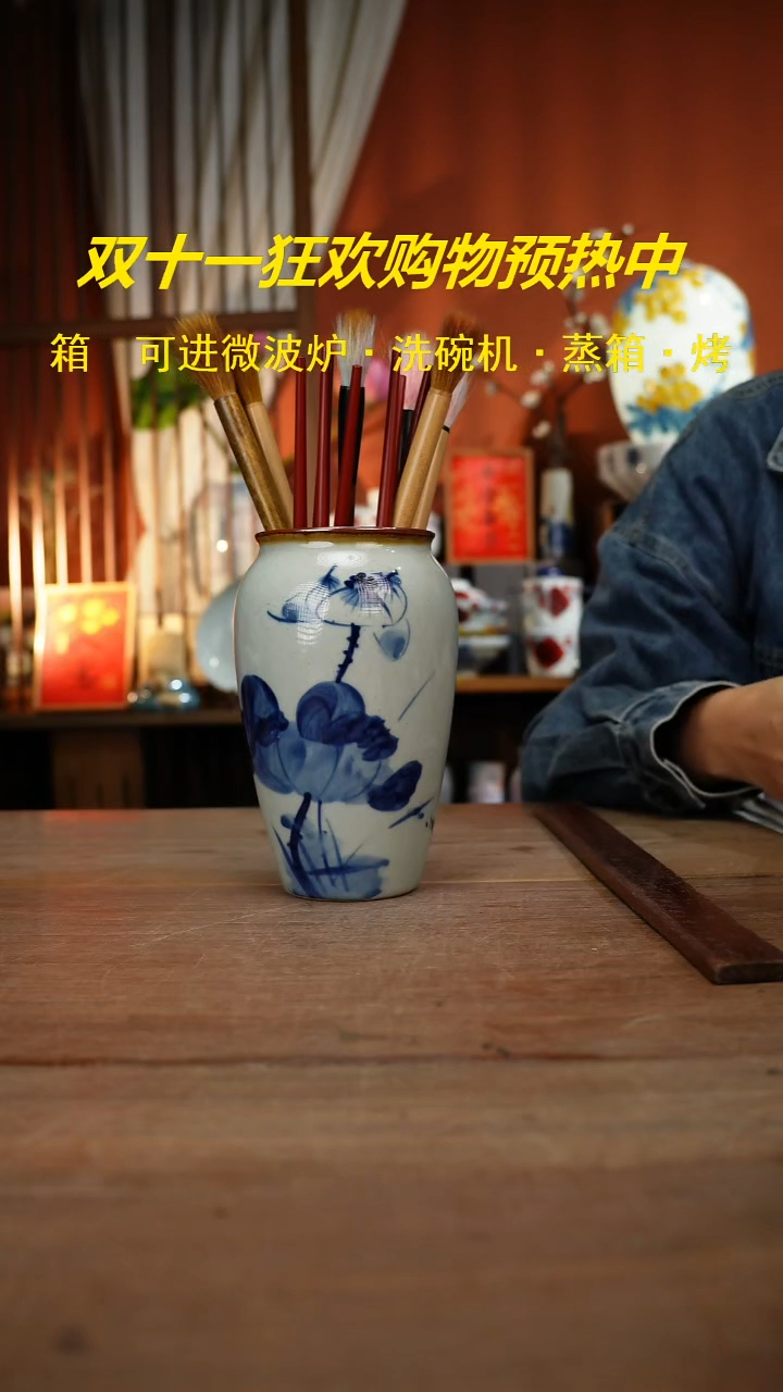 【简家甄选】景德镇设计师釉下手绘陶瓷餐具