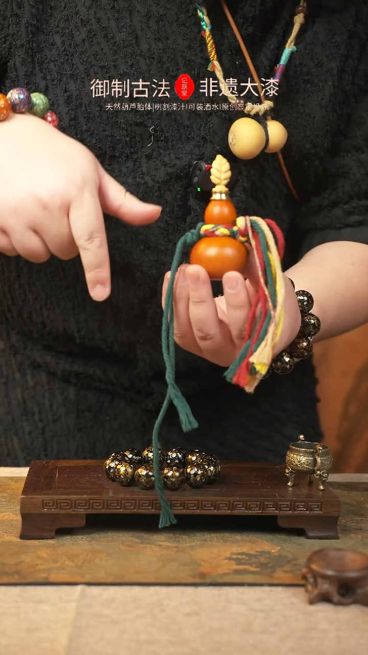 【闪购商品】117大漆葫芦一物一拍记葫堂出品