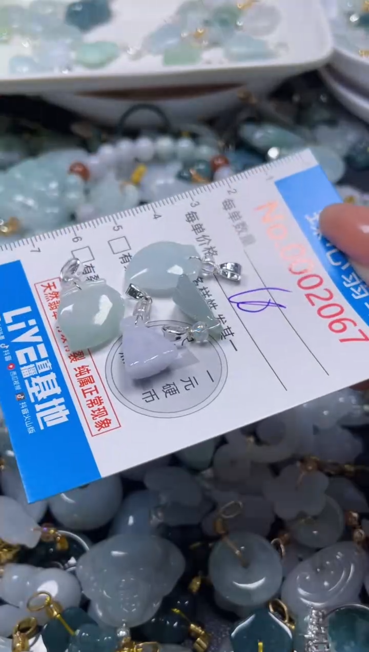 颈饰未镶嵌翡翠2067