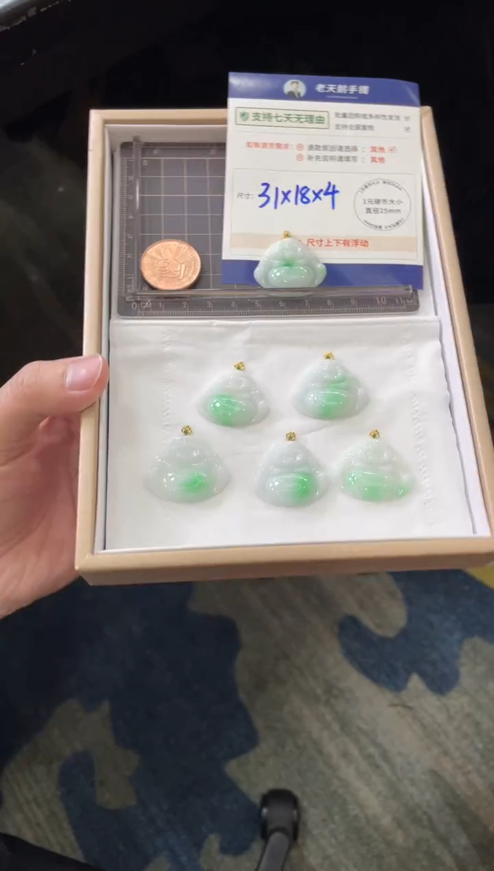 【闪购商品】翡翠挂件18K金镶嵌佛公83配绳/多样性发其一CP