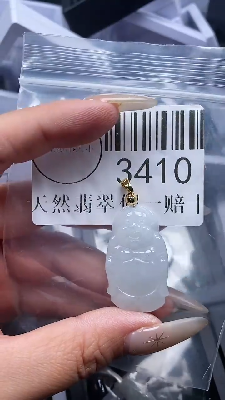 颈饰未镶嵌翡翠3410