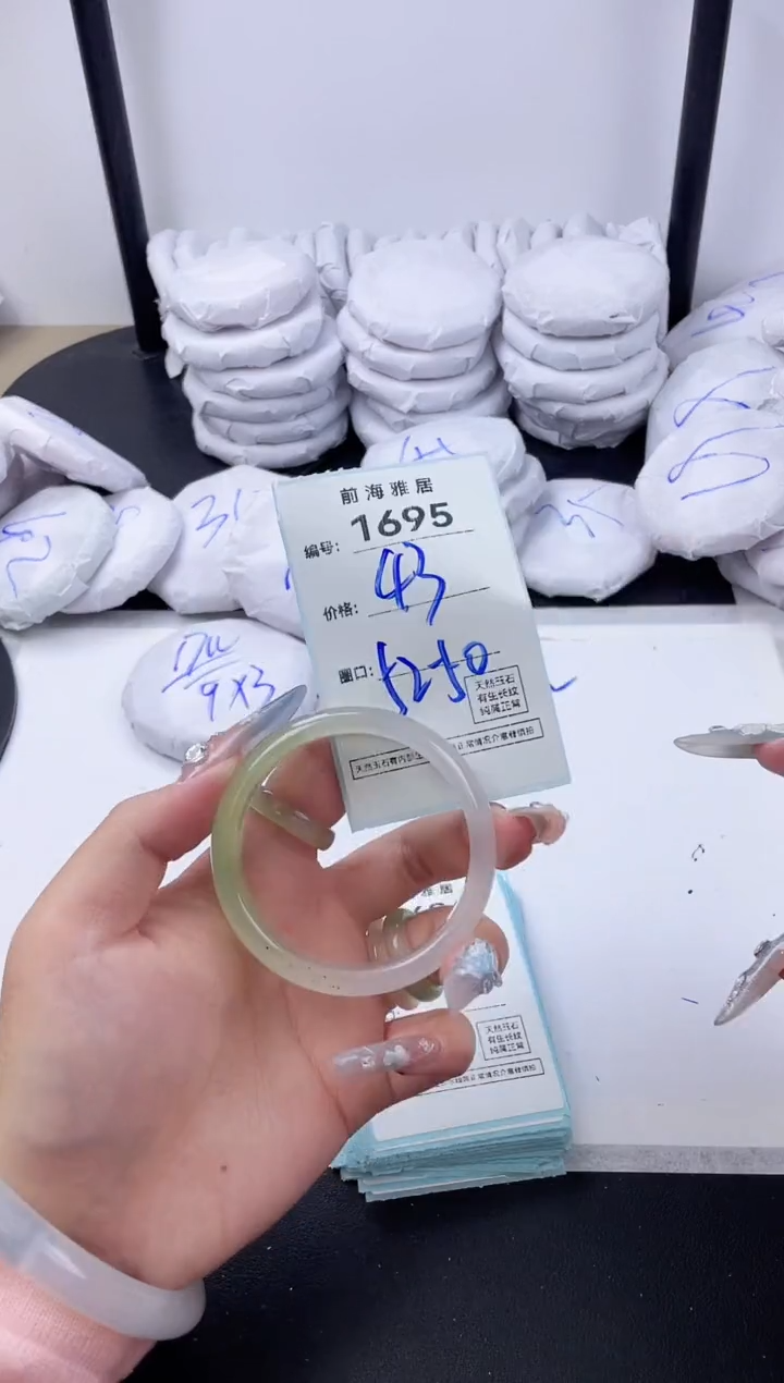 【闪购商品】玛瑙/玉髓手镯合金1695