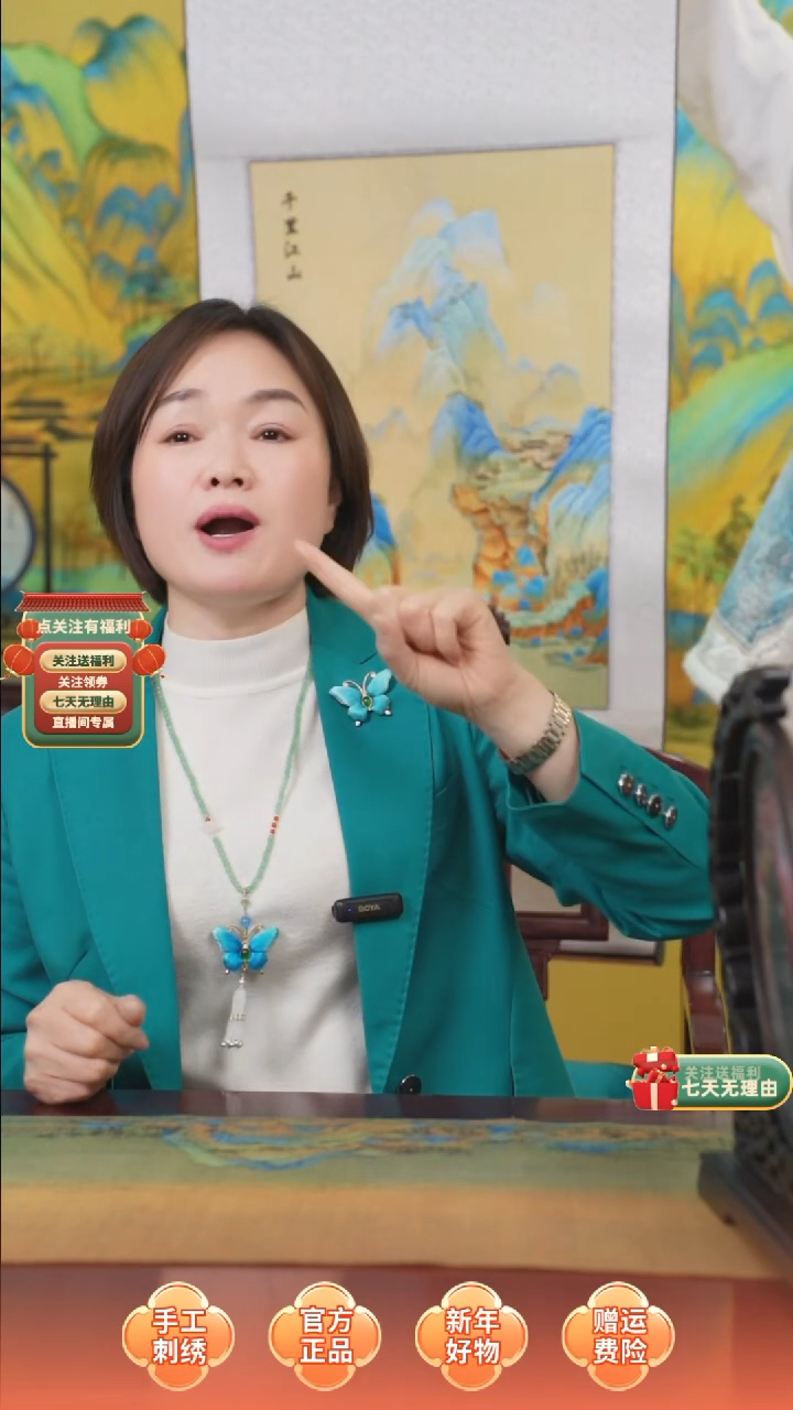 扇子千里江山刺绣玄关