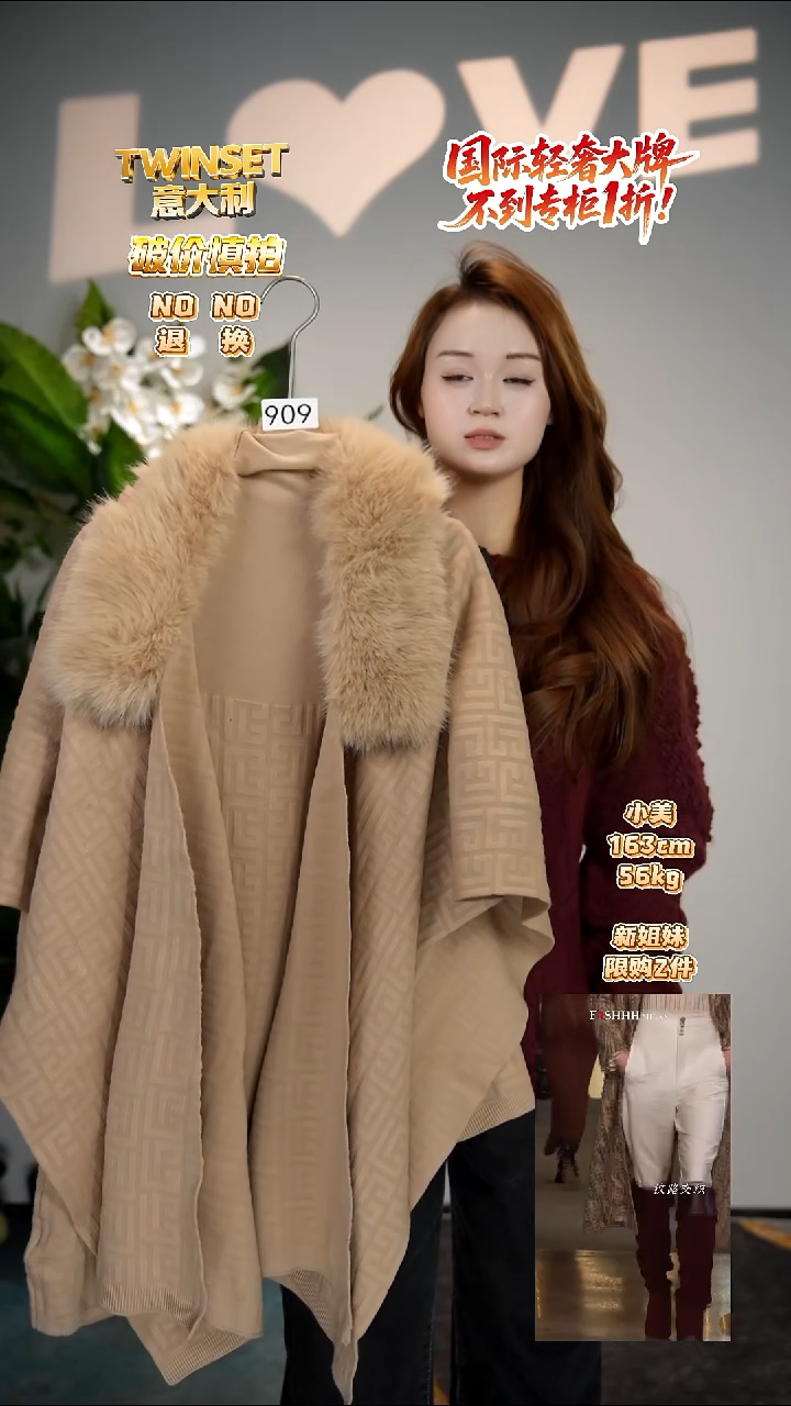 909-默认微瑕-轻奢女装时尚走秀款均码