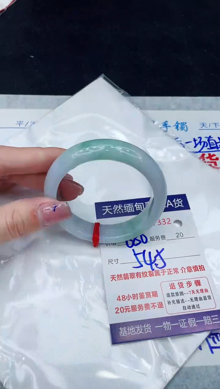 【闪购商品】翡翠手镯未镶嵌1111111111
