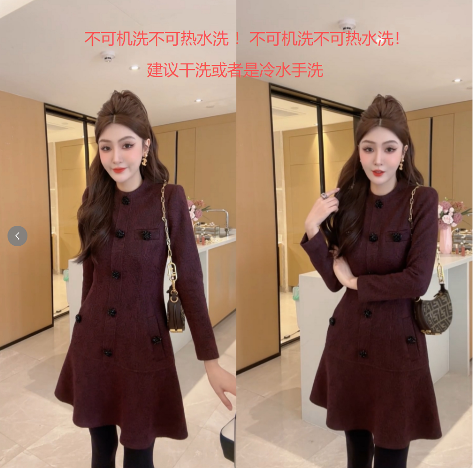 M9A86193  减龄显瘦百搭高级感重工小香风显白时尚高腰精致连衣裙