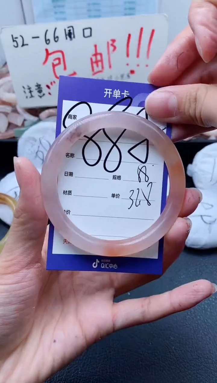 【闪购商品】石英质玉手镯未镶嵌885-58