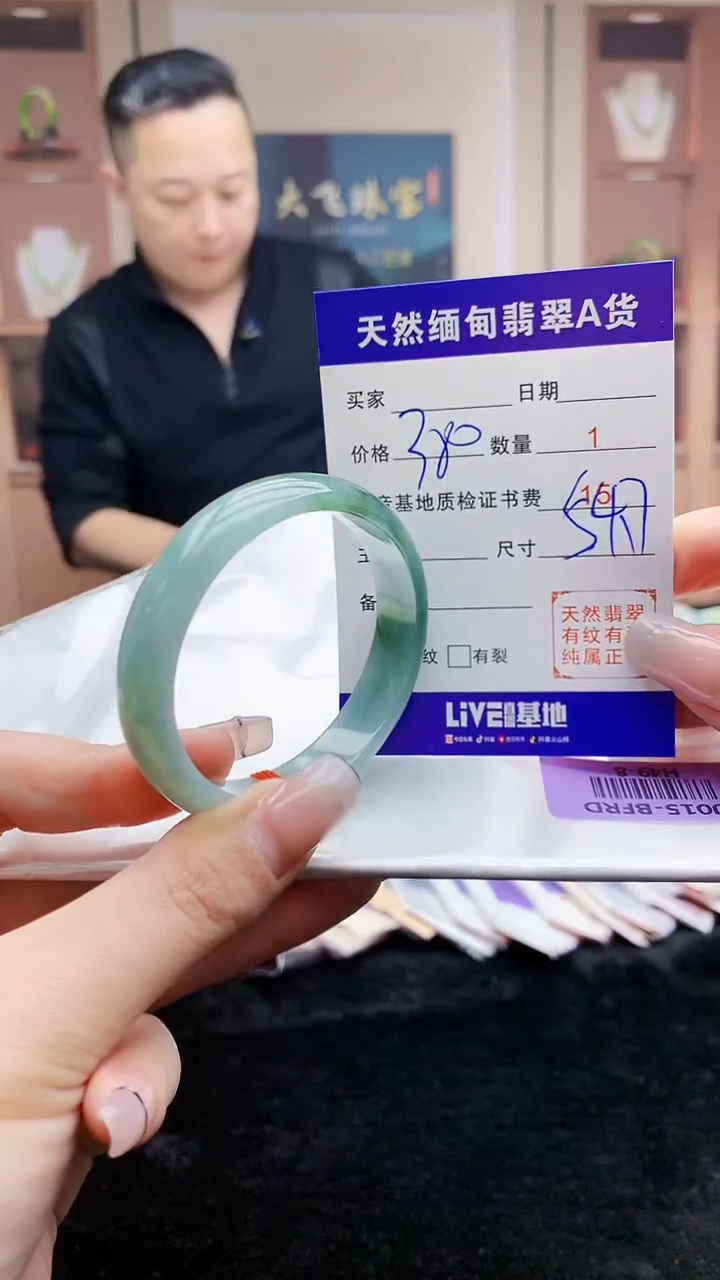 【闪购商品】翡翠手镯未镶嵌   H49-8