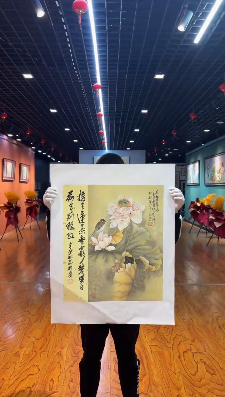 【闪购商品】国画孙桂国老师字画带亲笔合影证书4-18