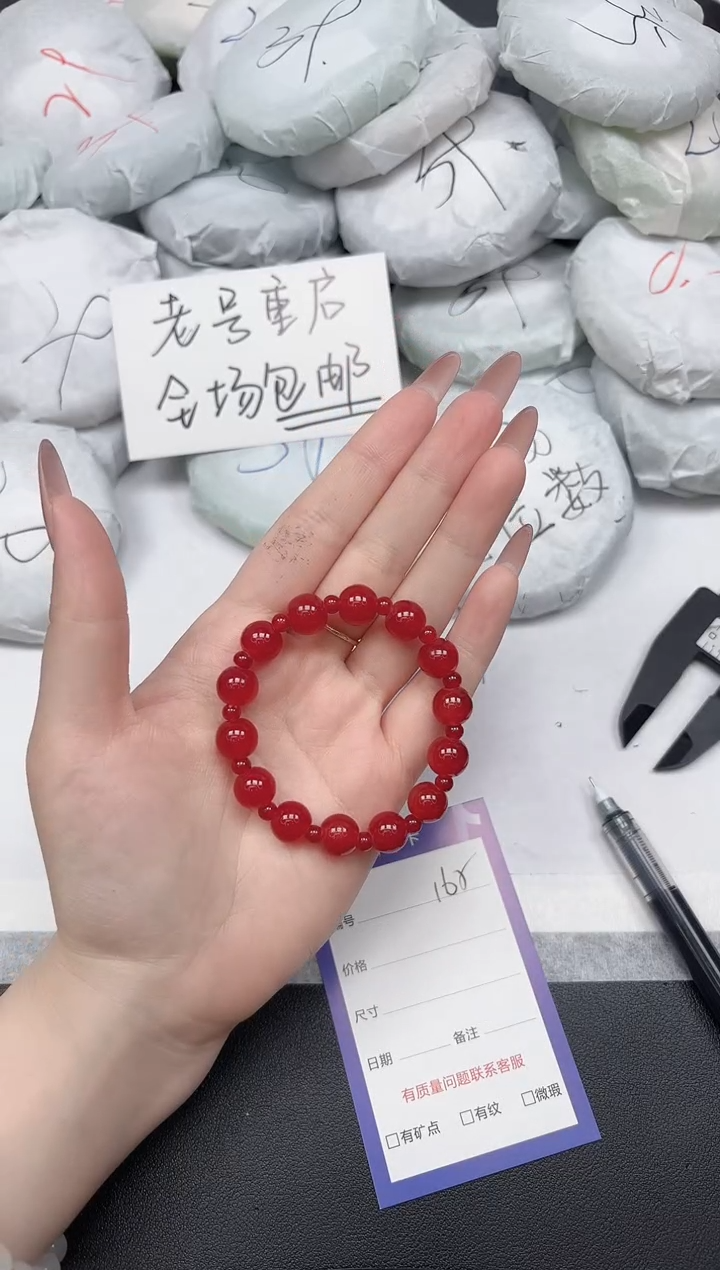 非金属无手串 红色