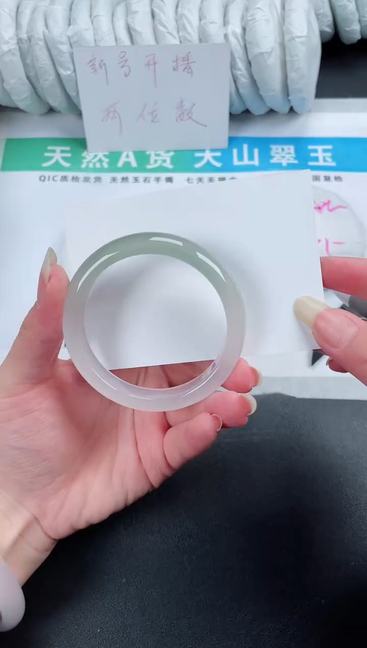 【闪购商品】石英质玉手镯未镶嵌88-54.5