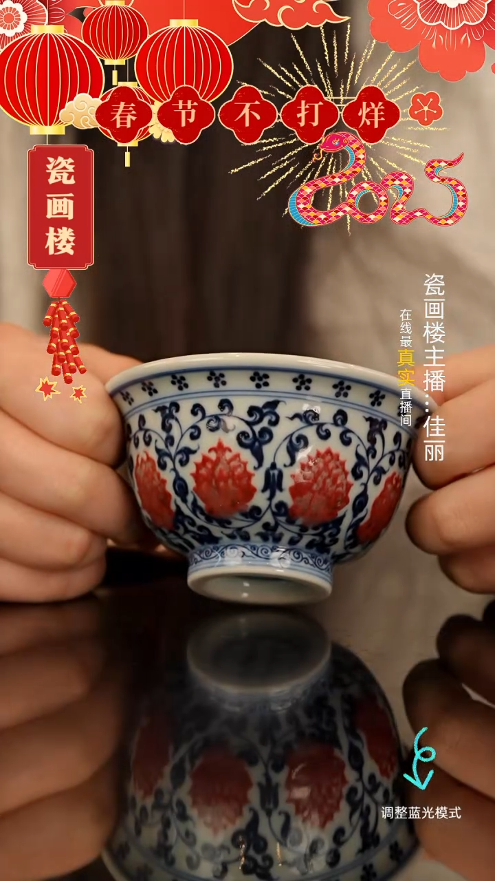 【闪购商品】瓷片瓷瓷瓷瓷瓷瓷瓷瓷