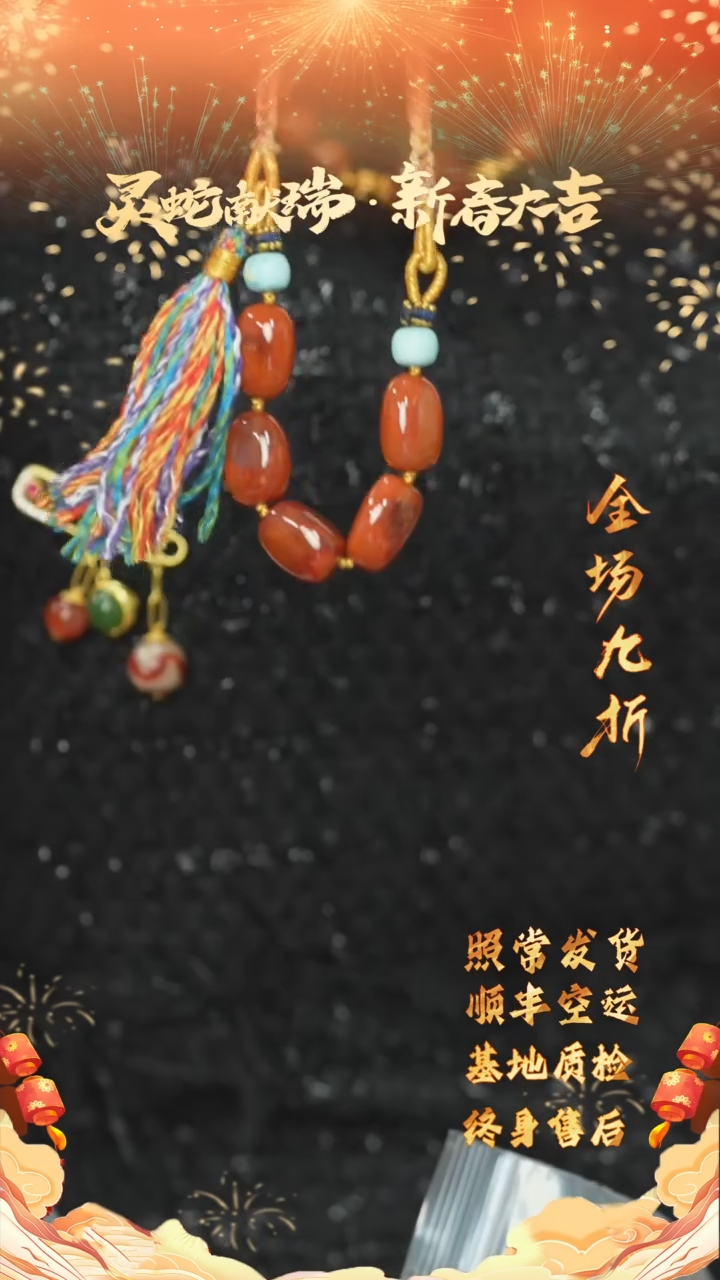 【闪购商品】南红玛瑙E79（多样性发一件）未镶嵌项链