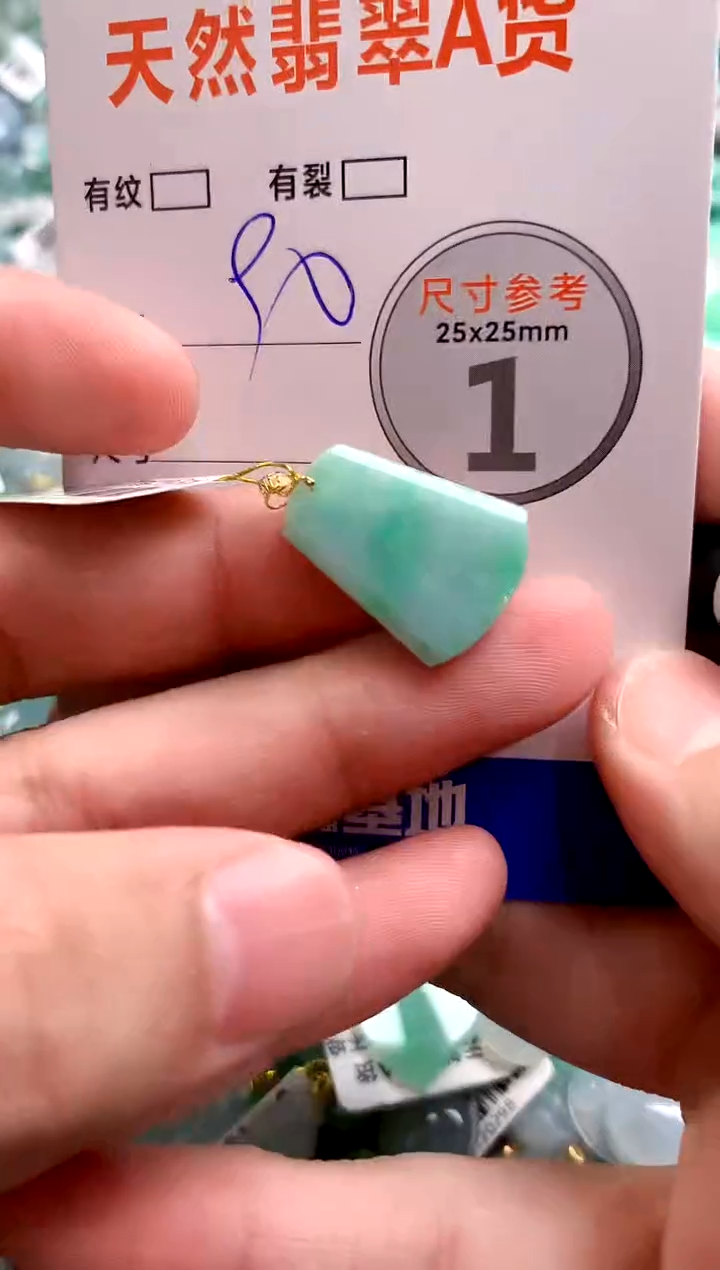 颈饰18K金镶嵌翡翠28102348