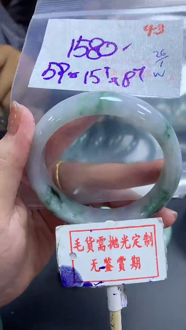 【闪购商品】定制翡翠未镶嵌毛货需精细抛光43多样性发1件1580元