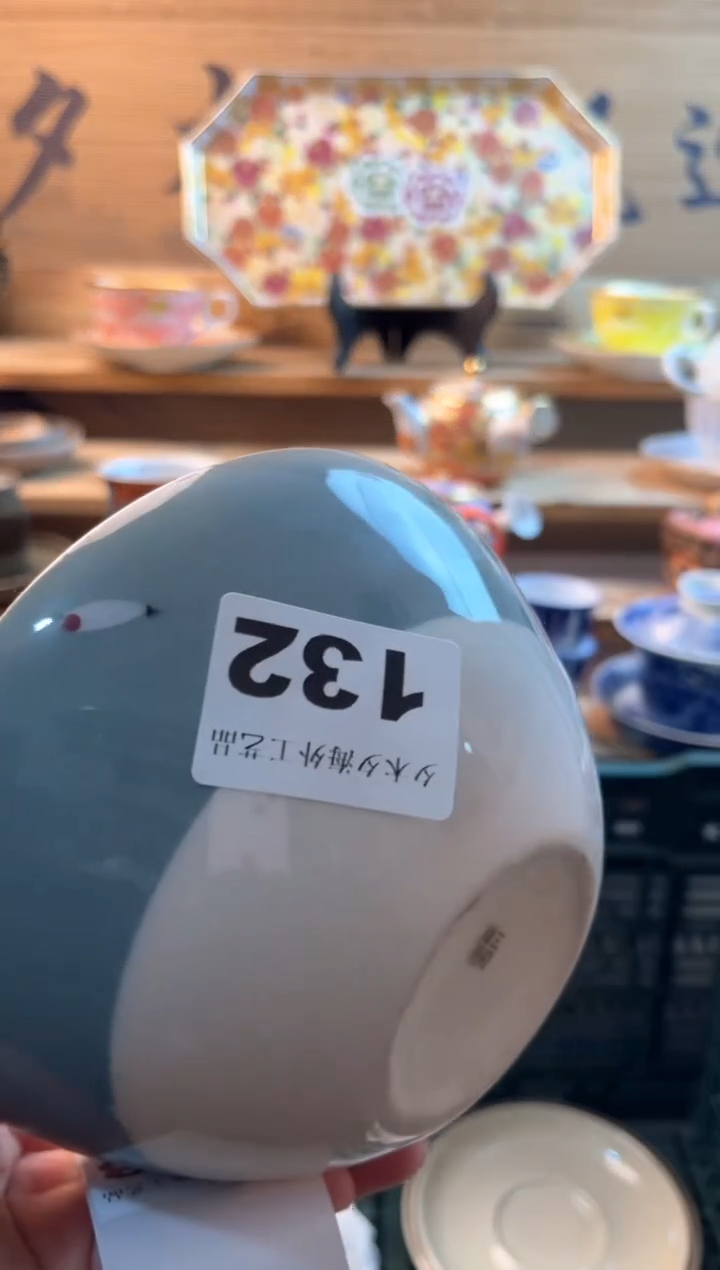 【闪购商品】瓷片瓷器          132