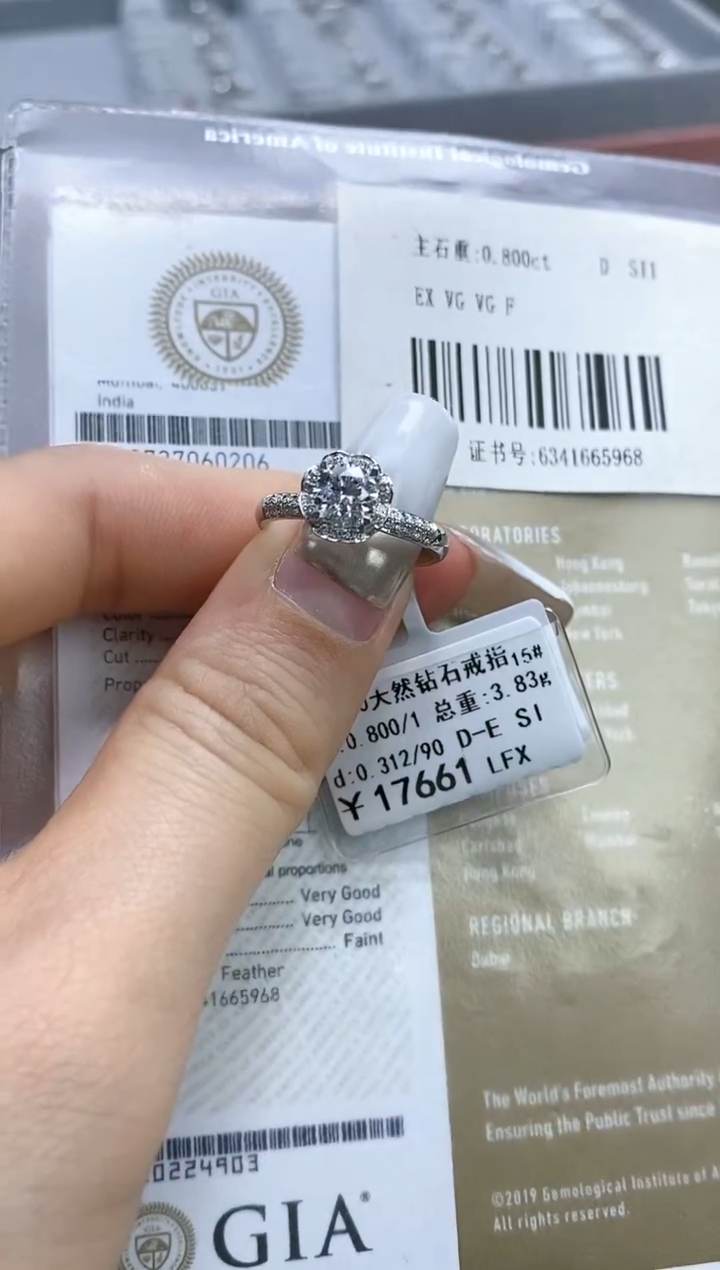 【闪购商品】钻石戒指/指环18K金镶嵌剪标不退换