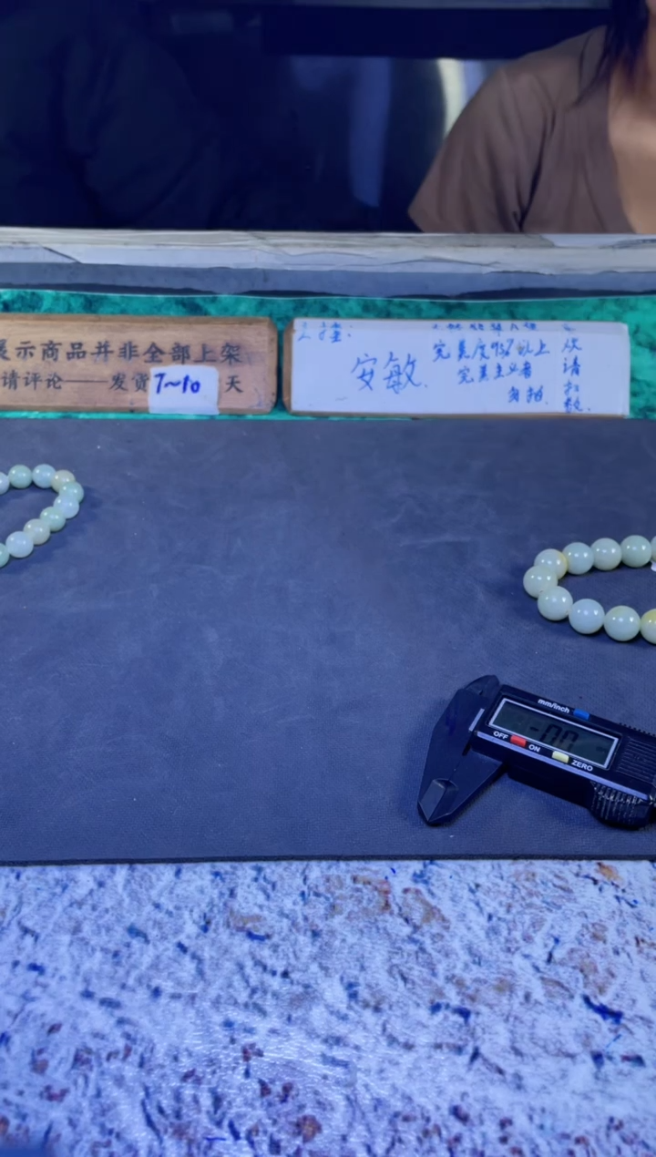 【闪购商品】定制翡翠未镶嵌珠串