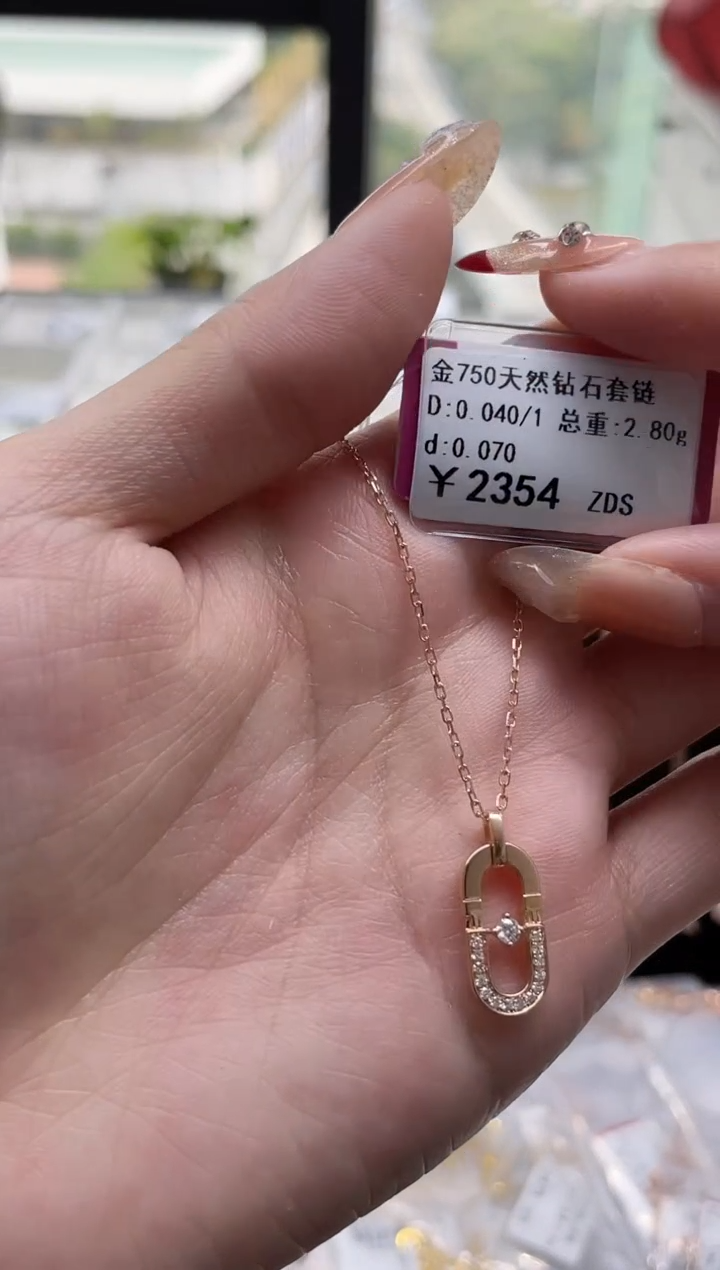 【闪购商品】钻石套链18K金镶嵌剪断标绳不退不换