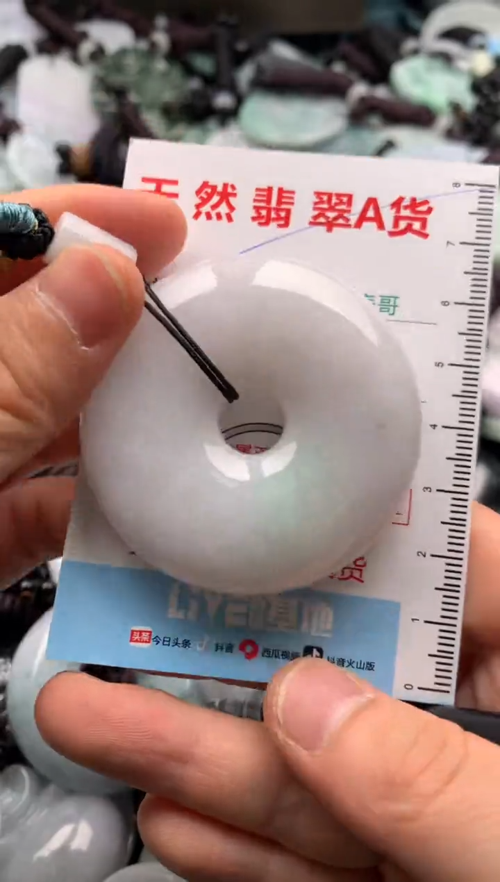 【闪购商品】翡翠吊坠(不含链)未镶嵌1