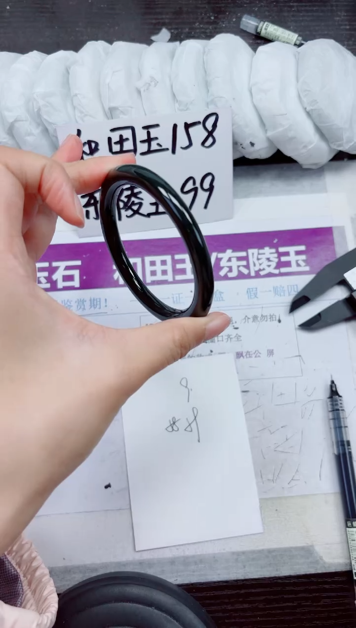 未镶嵌手镯和田玉A9-58.59
