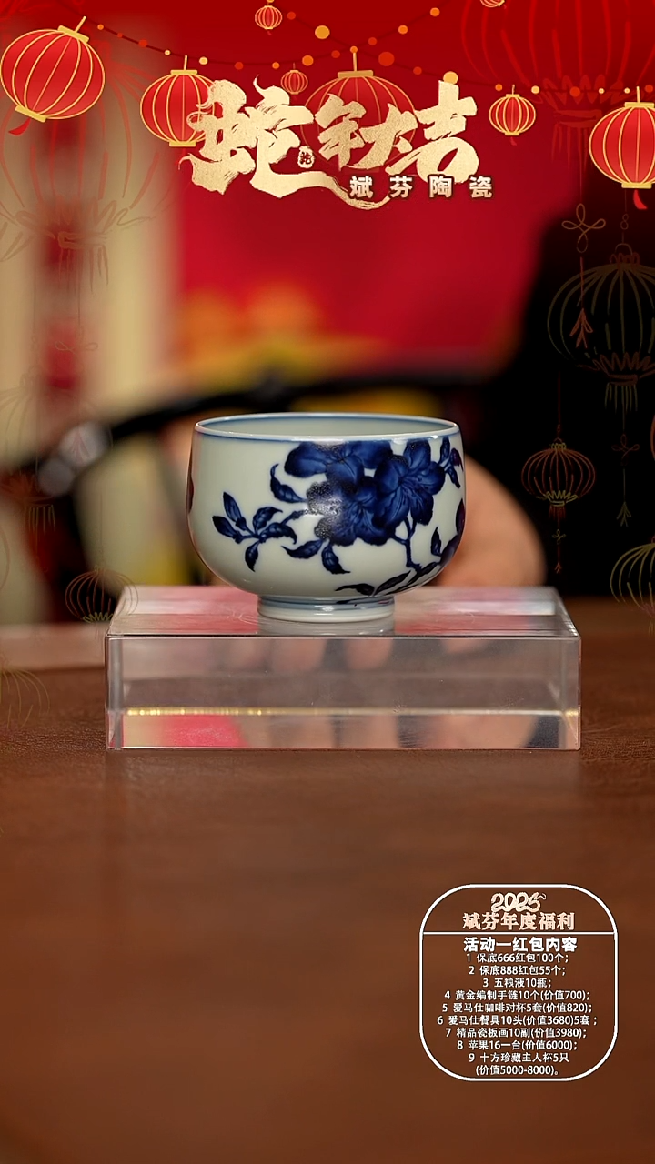 【闪购商品】瓷片斌芬陶瓷严选产品杯80