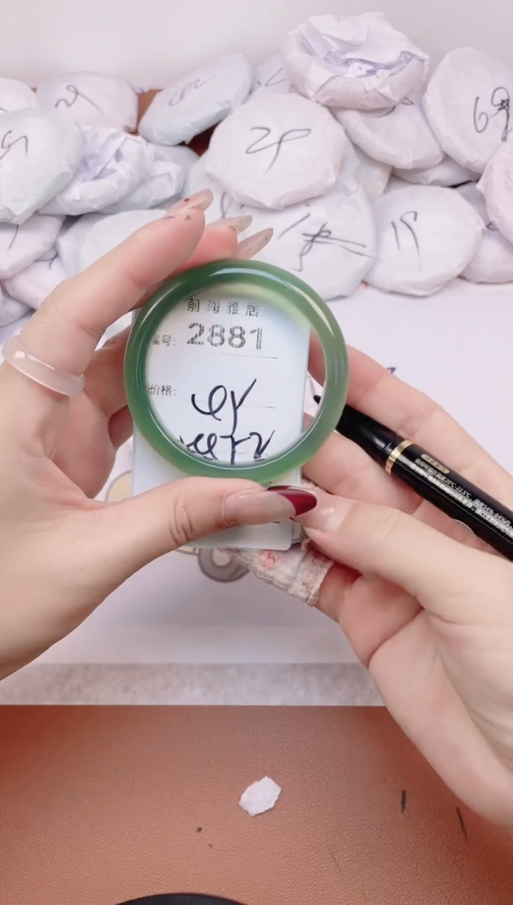 【闪购商品】玛瑙/玉髓手镯未镶嵌2881