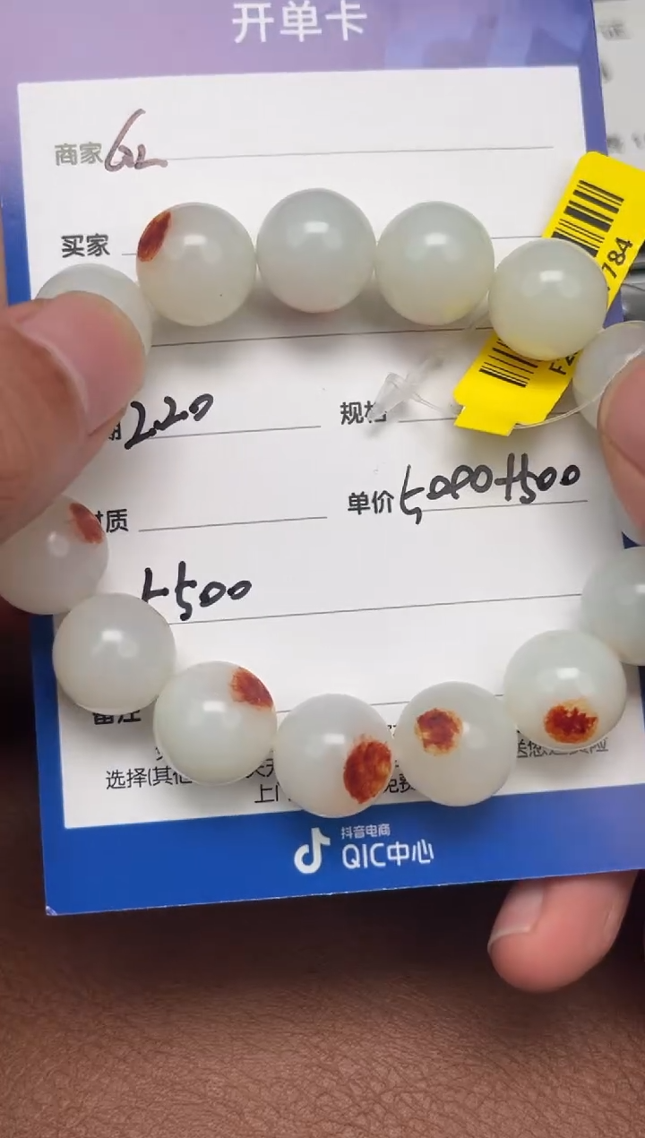 【闪购商品】和田玉2.20GZ多样性拍一发一未镶嵌107