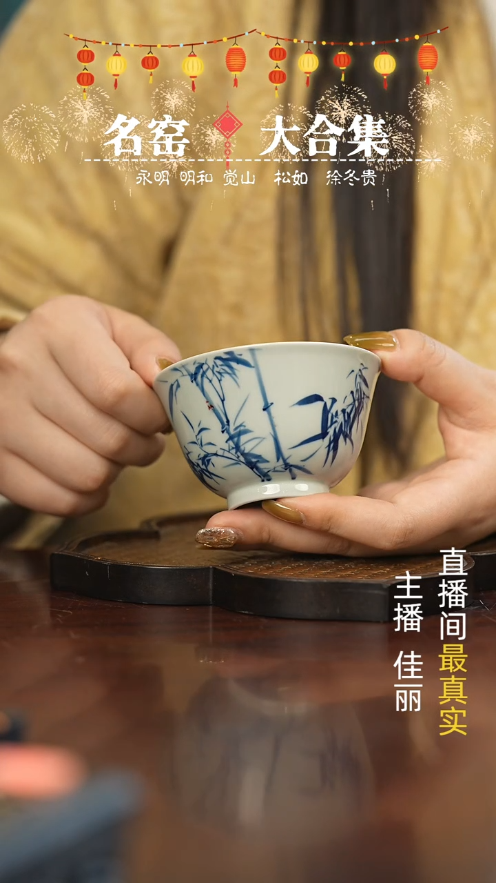 【闪购商品】瓷片瓷瓷瓷瓷瓷瓷