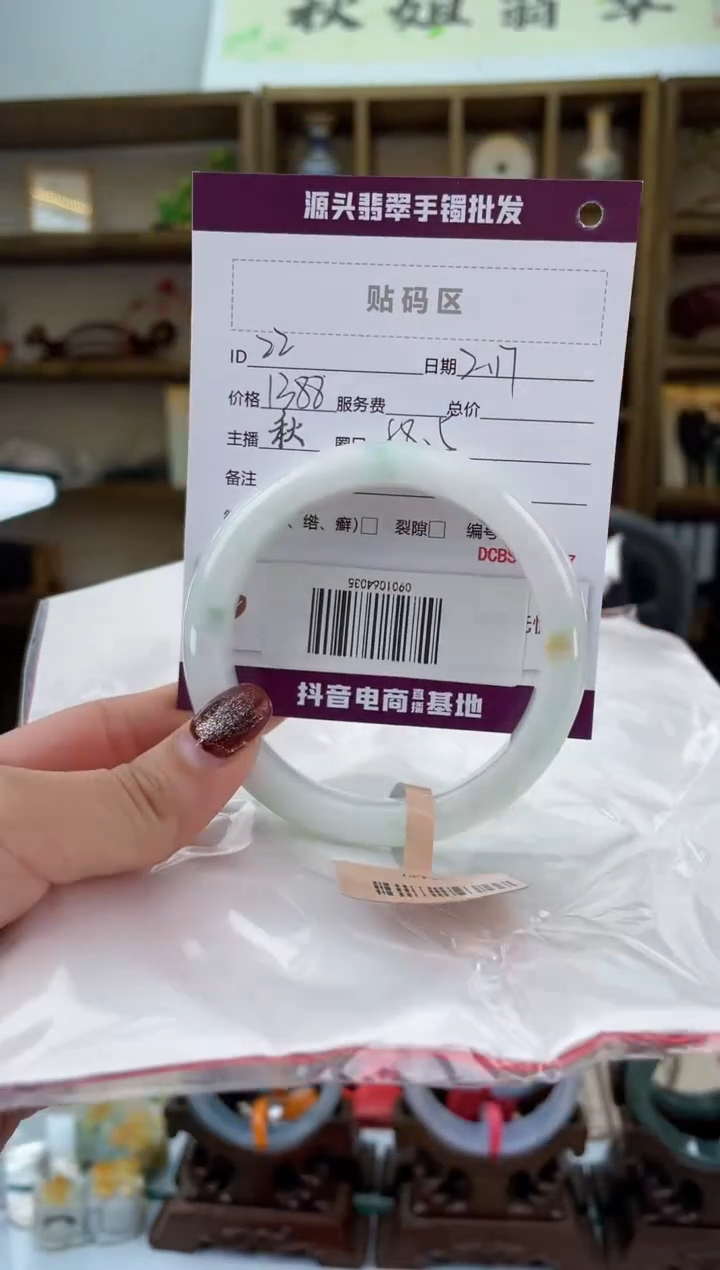【闪购商品】翡翠手镯未镶嵌翡翠手镯