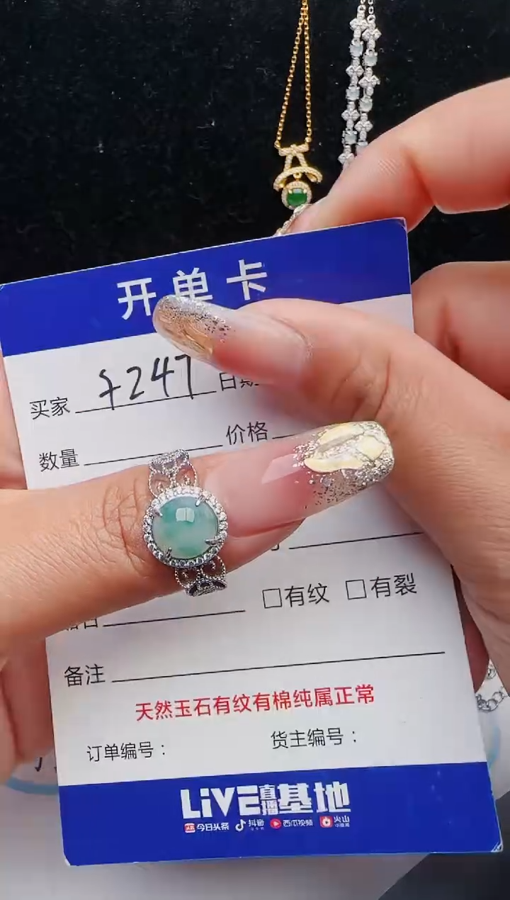 【闪购商品】翡翠戒指银S925镶嵌2131231121