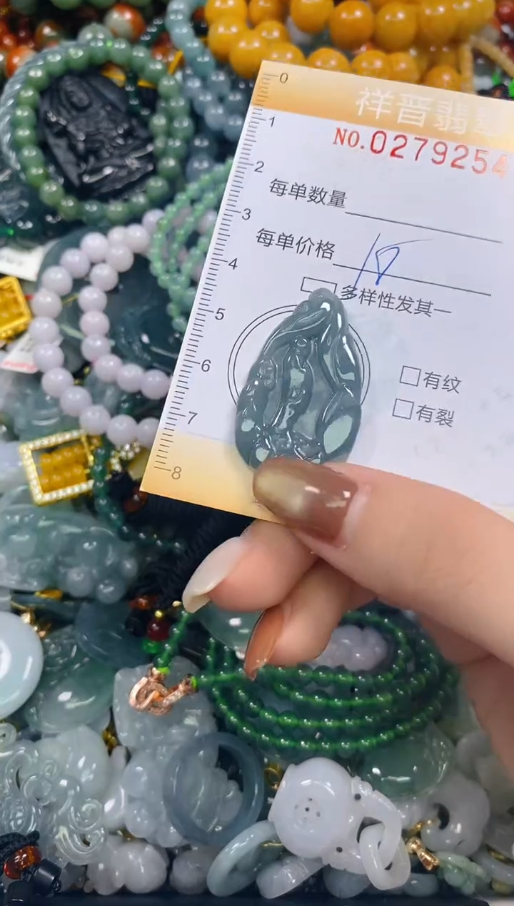 颈饰未镶嵌翡翠闪购0279254