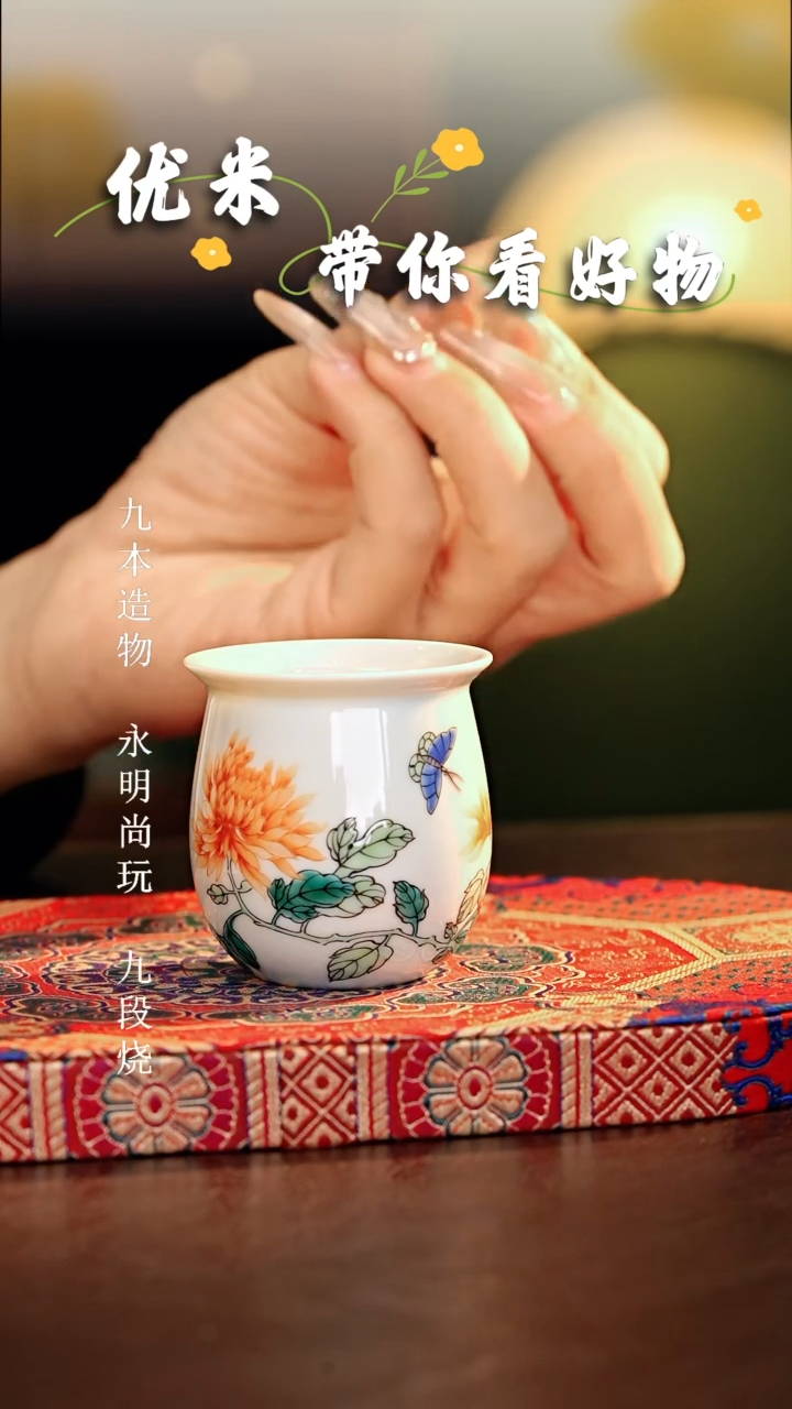 【闪购商品】瓷片古阅和风............