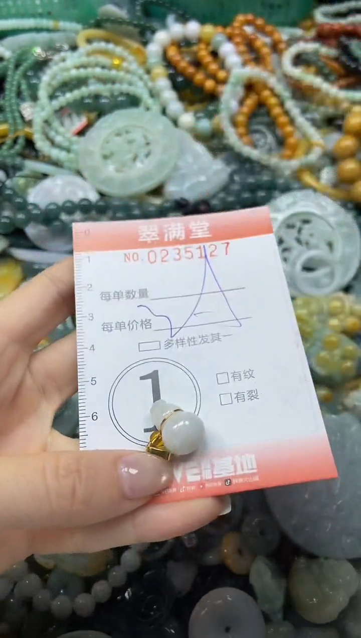 颈饰未镶嵌翡翠闪购0235127