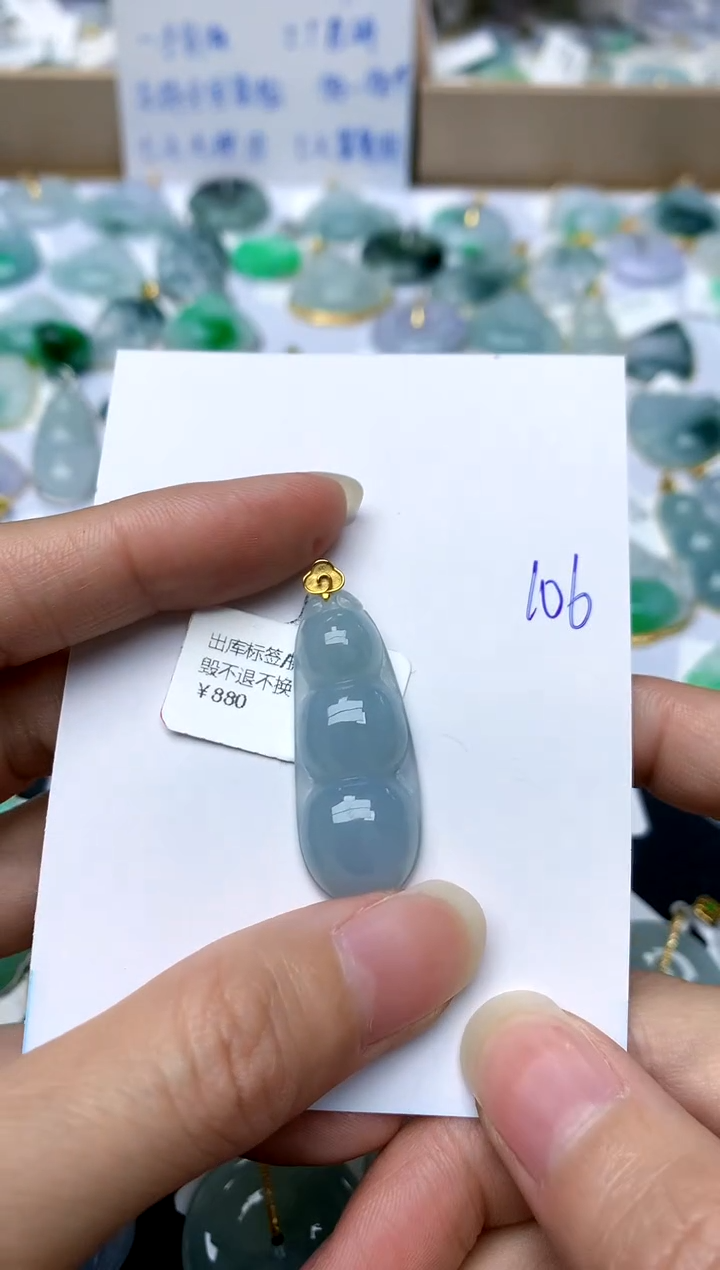 【闪购商品】翡翠颈饰18K金镶嵌106天然A货翡翠