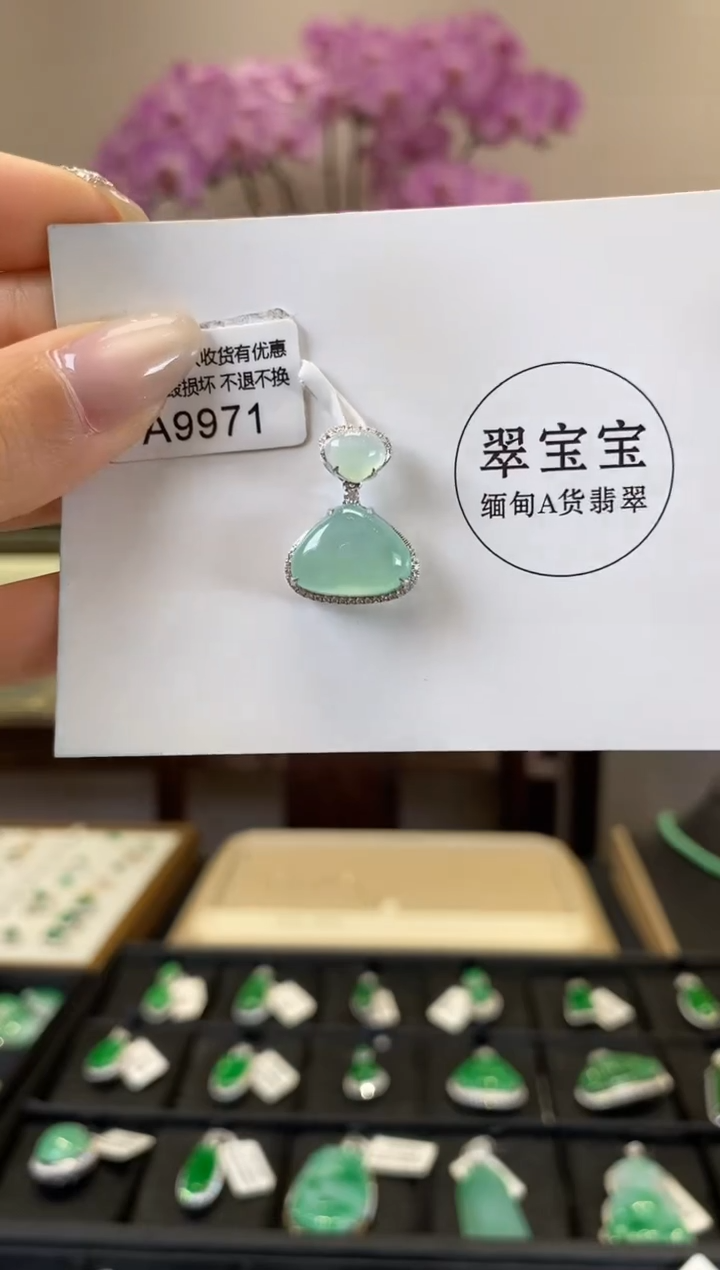 翡翠18K金镶嵌颈饰A9971 水滴 含运营费