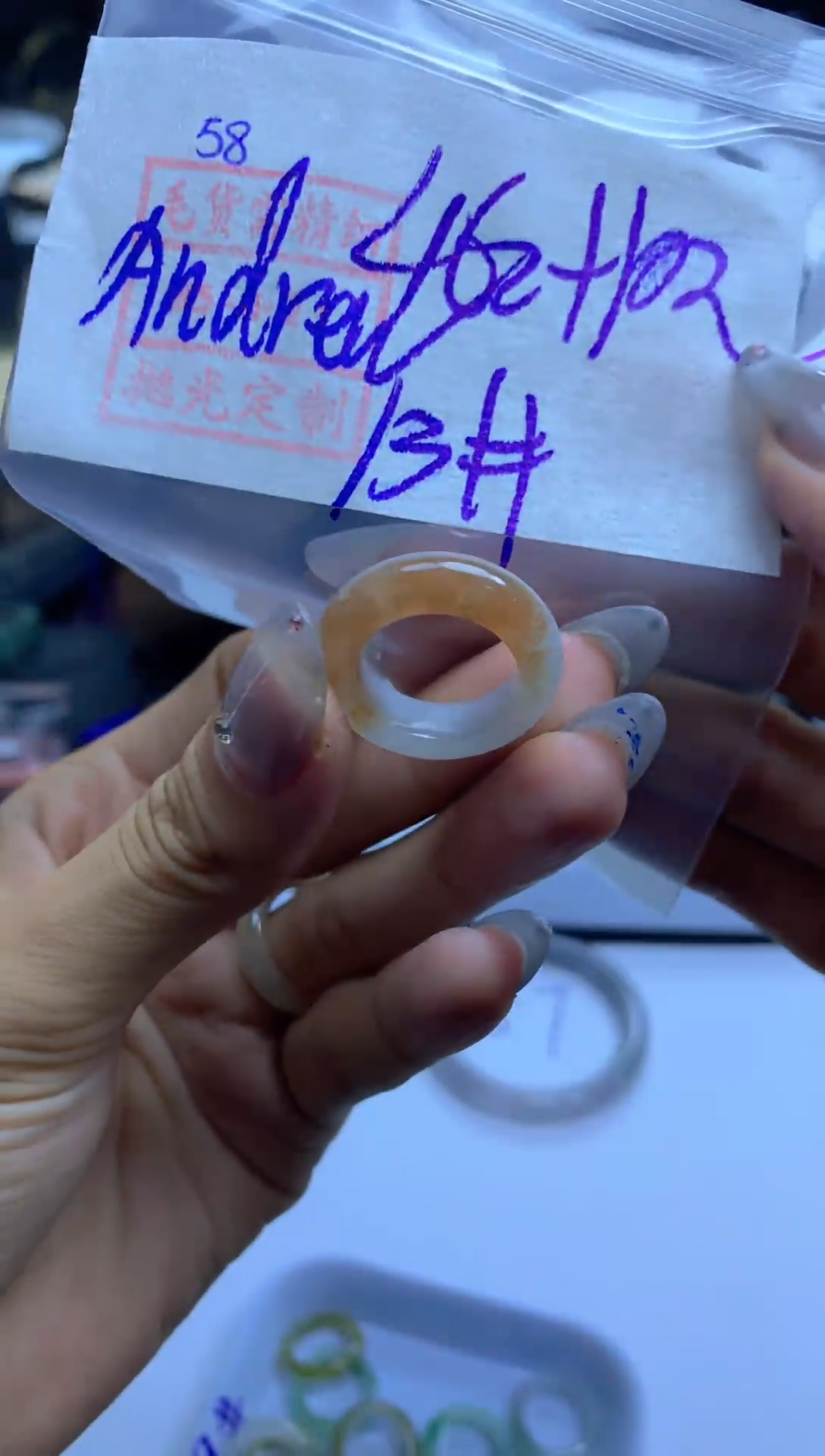 未镶嵌定制翡翠A****W58戒圈13*472元毛货需精抛光发