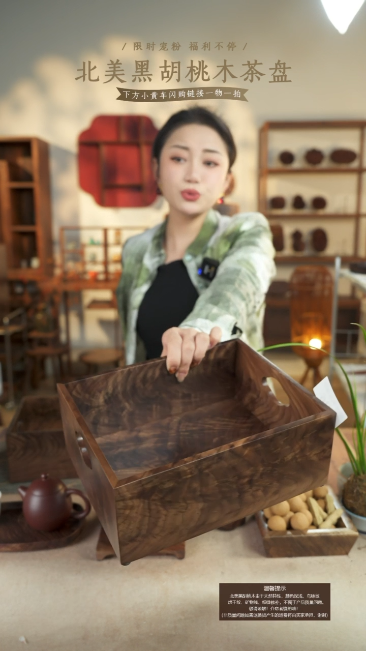 北美黑胡桃木收纳筐496