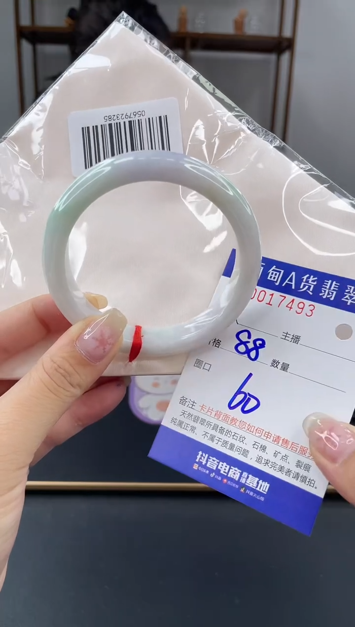 未镶嵌手镯翡翠 